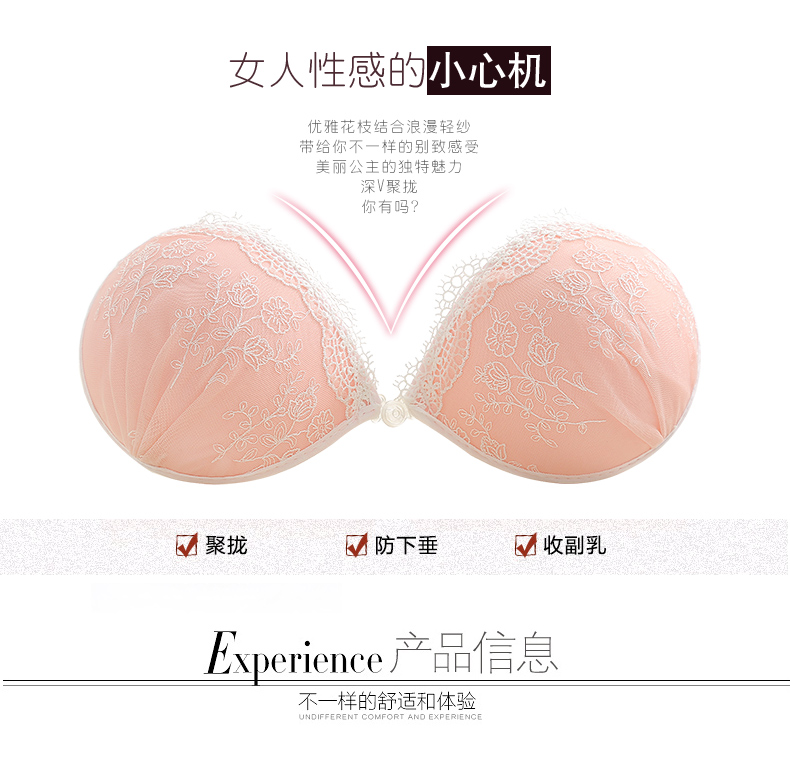 Peach Cup Breath Vú Sticker Ngực nhỏ Dày latex Sticker Silicon Vô hình Bra Tập hợp Váy cưới Áo ngực áo lót cho người làm ngực