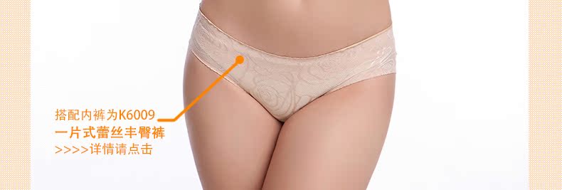 Peach cup cộng với dây đeo vai dây đeo chống thả áo ngực vô hình dán núm vú đồ lót vô hình có thể bơi thu thập áo ngực áo nâng ngực