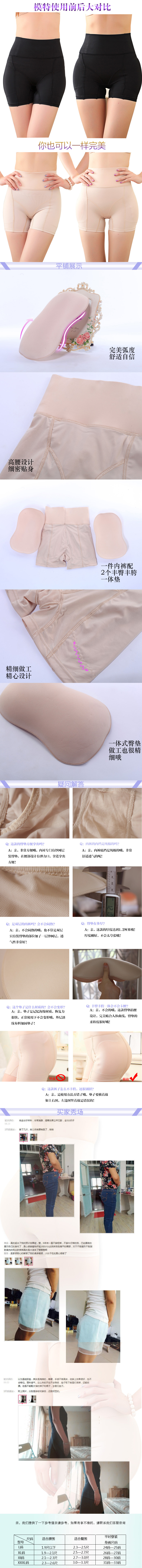 body amincissant K6038 en autre - Ref 674323 Image 12