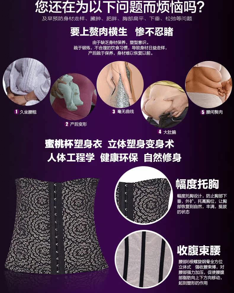 Corset S9007 en nylon - Ref 674107 Image 9