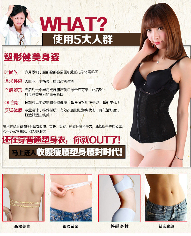 Corset S9003 en polyester - Ref 670951 Image 9