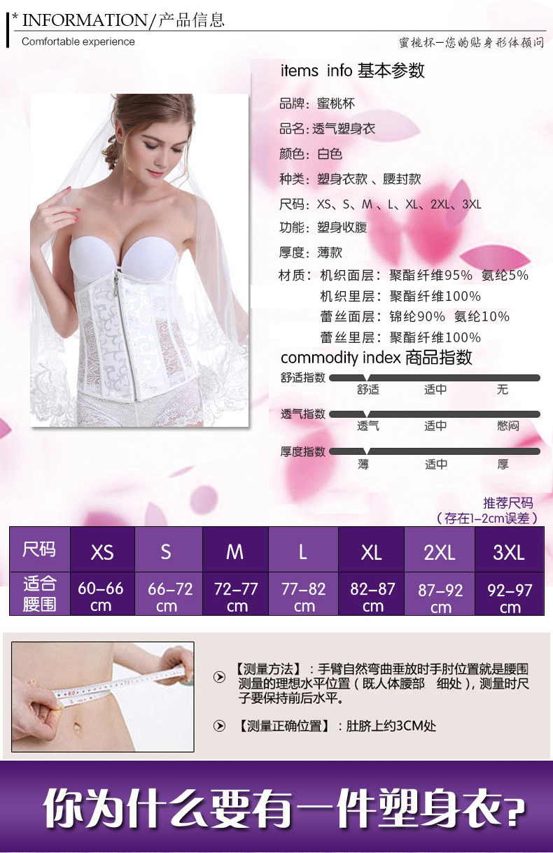 Váy cưới quây đẹp cơ thể định hình đồ lót bụng eo eo giảm béo đốt cháy không có dấu vết cơ thể corset xác thực quan lot nam