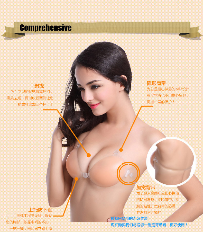 Peach cup cộng với dây đeo vai dây đeo chống thả áo ngực vô hình dán núm vú đồ lót vô hình có thể bơi thu thập áo ngực áo nâng ngực