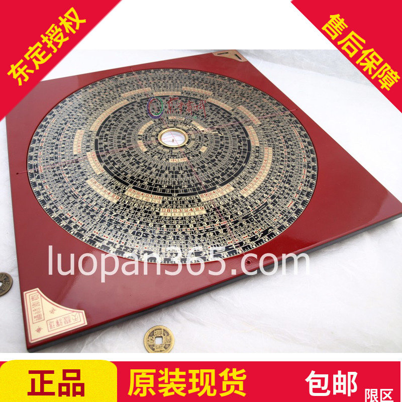 Taiwan's original Dongding Feng Shui compass 1 foot 2 comprehensive rib 36cm new big Tianchi 31 floors