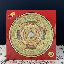 Taiwan Kin Jade Hall Feng Shui Compass Seven Inches Two Integrated Pan 22CM29 Layer Dry Kun National Treasure Electric Wood Brass New