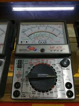 Nanjing Tianyu MF-47C pointer MF-47F multimeter(fine measurement infrared and ultra-high resistance fm47