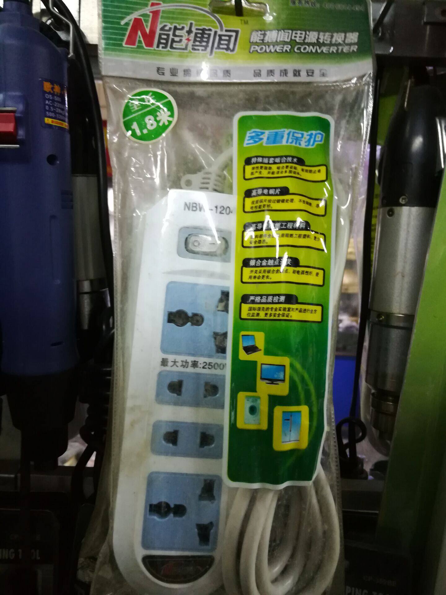 Can be boheard of the old money 1 8 m wiring board old money