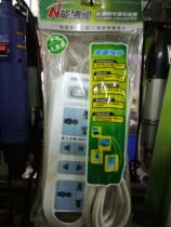 Neng UBM old model 1 8m wiring board old model