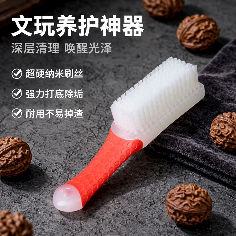 Super Hard Nano Brush for Cleaning and Polishing, Nano Diamond Walnut Cleaning Brush with Hardened Nylon Bristles and Thickened Handle