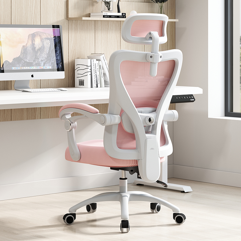 Comfortable model [white frame pink] waist support adjustable/reclining/no footrest