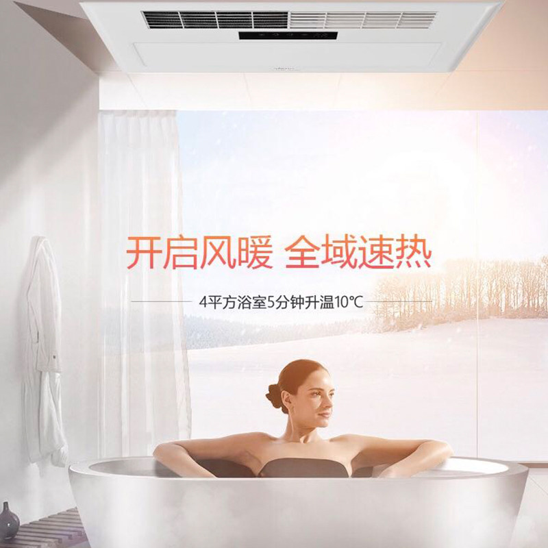 Famous Clan Suspended Ceiling MAKEUP ROOM PACKAGE DOUBLE NUCLEAR POWER WARM AIR BLOWER FOUR-IN-ONE HEATING EXHAUST FAN LIGHTING MULTIFUNCTION ON DEMAND