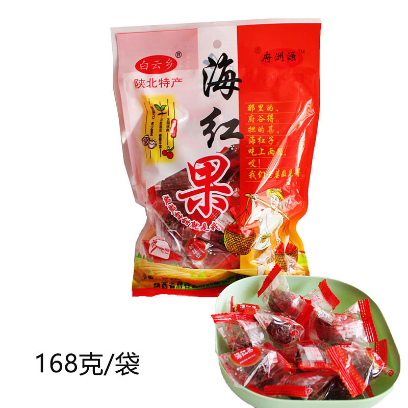 The sea red fruit of the northern sea fruit of the sea fruit of Yulin Fu Guanxi, Shaanxi, specially produced by the red fruit of the sea fruit 168 grams of dried fruit