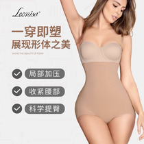 leonisa comfortable closedown underpants postpartum high waist-to-stomach waist-reduced belly-to-stomach high waist-closeted underwear breathable woman