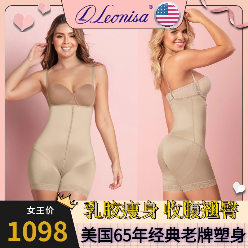 Leonisa Slimming Body Sculpting Postpartum Latex Enhanced Version Open-Crotch Shapewear for Women, Tummy Control, Waist Cincher, Butt Lifter
