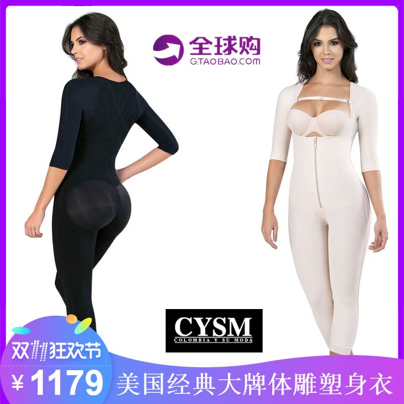 American cysm body carving postpartum long version of one-piece body sculpting underwear abdomen thin waist waist hip lift beauty salon enhanced version
