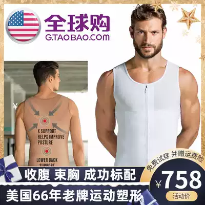 American thin men's sports vest, slim body, thin abdomen, waist, beer belly, body, seamless belly