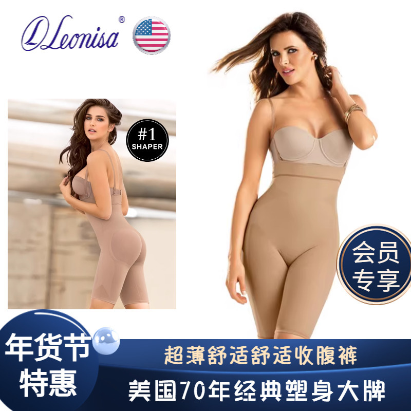 Leonisa Ultra-Thin Postpartum Liposuction Recovery Seamless Shapewear for Women, Tummy Control and Waist Cincher Leonisa Ultra-Thin Postpartum Liposuction Recovery Seamless Shapewear for Women, Tummy Control and Waist Cincher