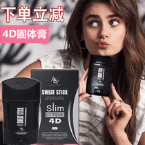 American aey sloth cream reinforced version plastic type solid paste 4D official web small black bottle 2022