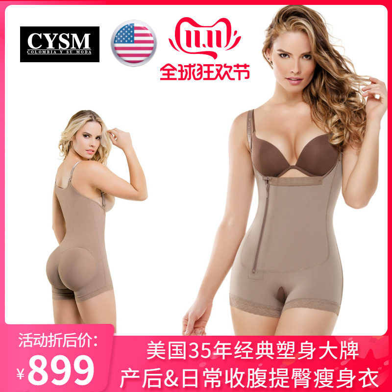 American postpartum thin one-piece shapewear incognito abdominal girdle hip lift enhanced version of the body manager beauty salon