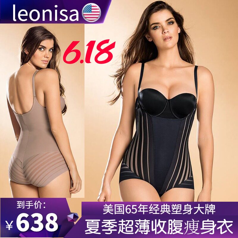 Le Nisha Summer Slim Body Sculpture Leonisa Sexy Sleep Body Sculpting Underwear Belly Tunic Waist Lift Hips Bundle