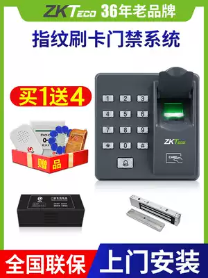 ZKTeco X6 access control system set glass door fingerprint access control All iron wood door lock magnetic lock