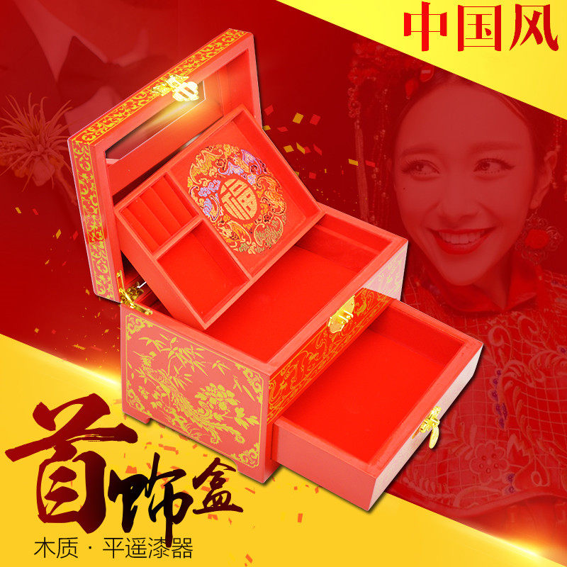 Flat Away Push Light Lacquered Ware First Decorated Box Wedding Wooden Retro Chinese Style With Lock Wedding OfWdznfUQh
