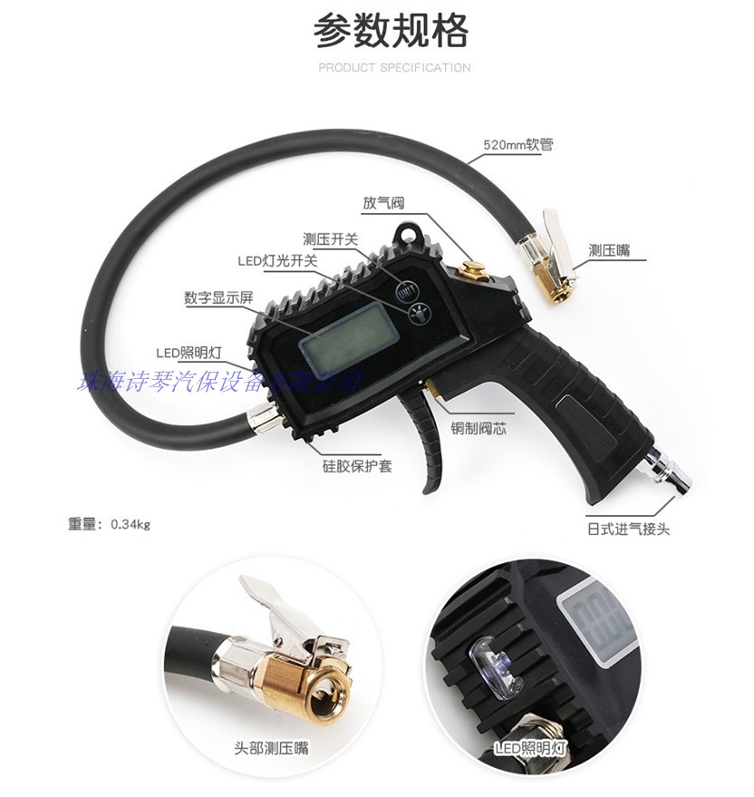 Electronic barometer, tire pressure gauge, high precision inflatable head, car tire pressure monitor meter, digital display, gas pump