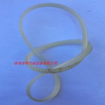 Shiqin dynamic balancing machine belt special belt wheel balancer dynamic balancing machine special belt conveyor belt tape