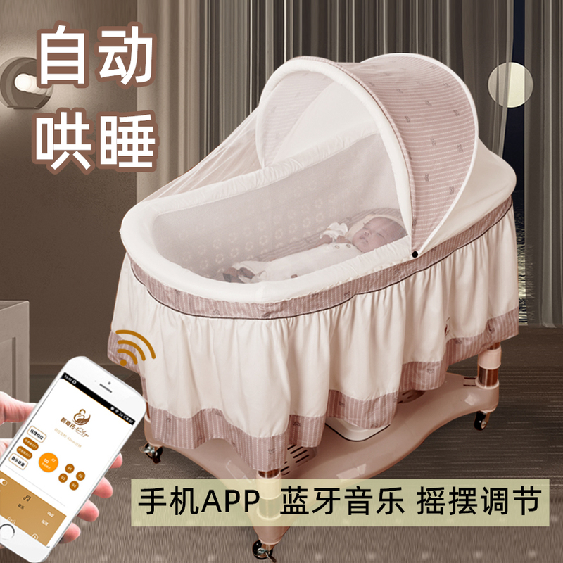 New Baby Cradle with Up-And-Down Rocking, Baby Bed with App Remote Control, Bluetooth Music to Soothe Newborns, Gift for Newborns