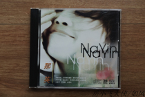 In the fog see the flowers