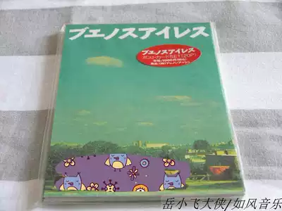 Brother Leslie Cheung's postcard set of 20 new unopened photo