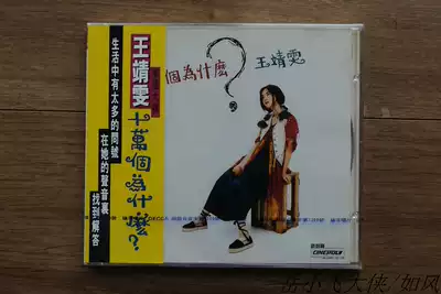 Why is Faye Wong's first version of Fumao's new undismantled Chinese pop music