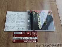 The Black Panther band III is nothing more than to see the first edition of this product