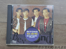 BEYOND Best Collection ENCORE First Edition