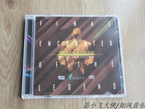 Zhang Guorong FINAL ENCOUNTER farewell to the Letan concert 24BIT flyby version