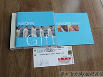 The first edition of Zhang Guirong GIFT Tianlong to see this product