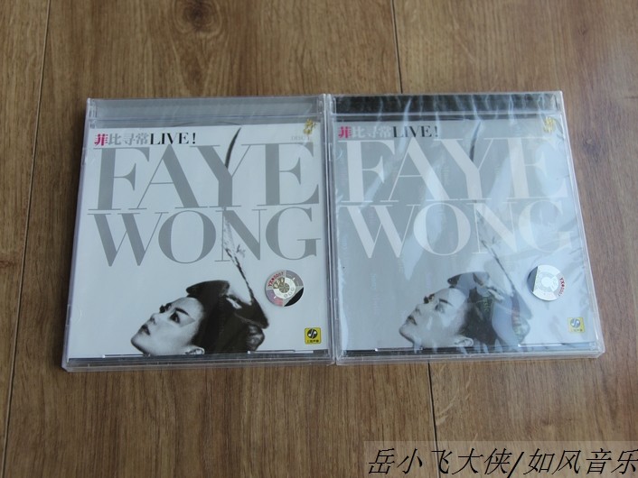 Wang Fei Phibi's ordinary Live Shanghai Sound Mainland first edition of the new Solid Collection