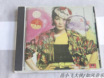 Wang Faguangs winged 2001 album of the same name sings Shanghais first edition of the IFPI Y101 E