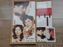 Leslie Cheung Golden Branch Jade Leaf 2 Limited Gold Disc VCD Set with Collection Commemorative Phone Card Photo Magazine