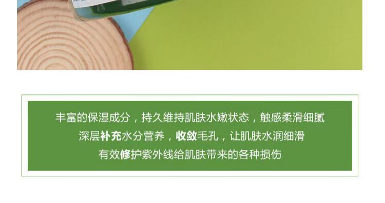 Hàn Quốc kem mặt nạ gel lô hội tươi SAEM sau khi sửa chữa ánh nắng mặt trời sinh viên dưỡng ẩm cao nén ẩm - Kem dưỡng da dưỡng ẩm senka