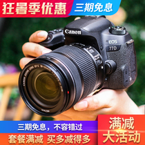 Secondhand Canon EOS 77D 800D 750D 200D 200D generation single anti-entry-level high-definition travel digital camera