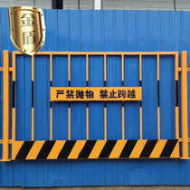 Foundation pit protective guardrail construction site temporary fence yellow black and white red construction fence subway construction infrastructure highway isolation