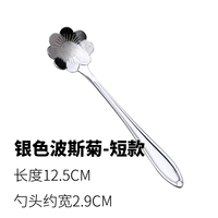 Серебряный, 12.5см