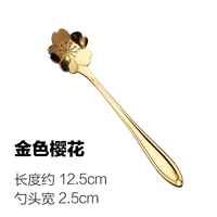 12,5 см титановой коротки