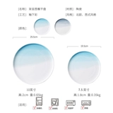 Творческий акварельный торт десерт десерт, фланг -западный ресторан валюта холодные холодные блюда суши -тарелка дома