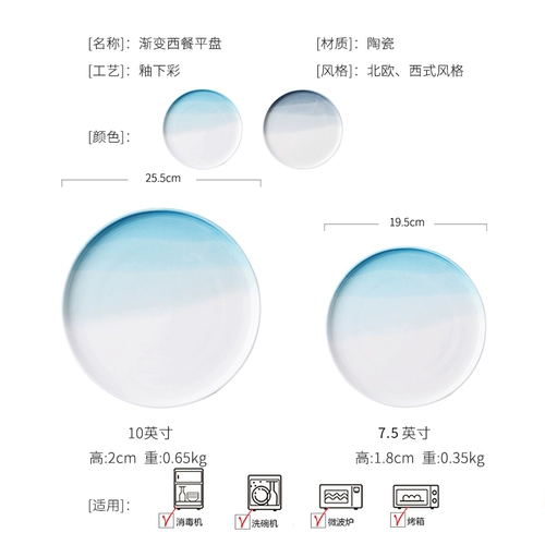 Творческий акварельный торт десерт десерт, фланг -западный ресторан валюта холодные холодные блюда суши -тарелка дома