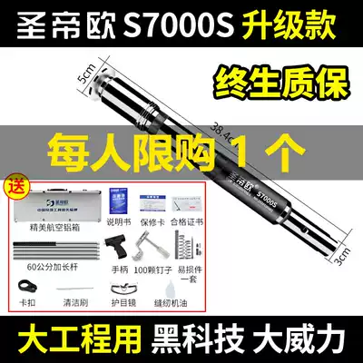 Suspended ceiling artifact integrated nail gun nail gun pneumatic nail gun pneumatic nail silencer decoration nail nail nail nail gun