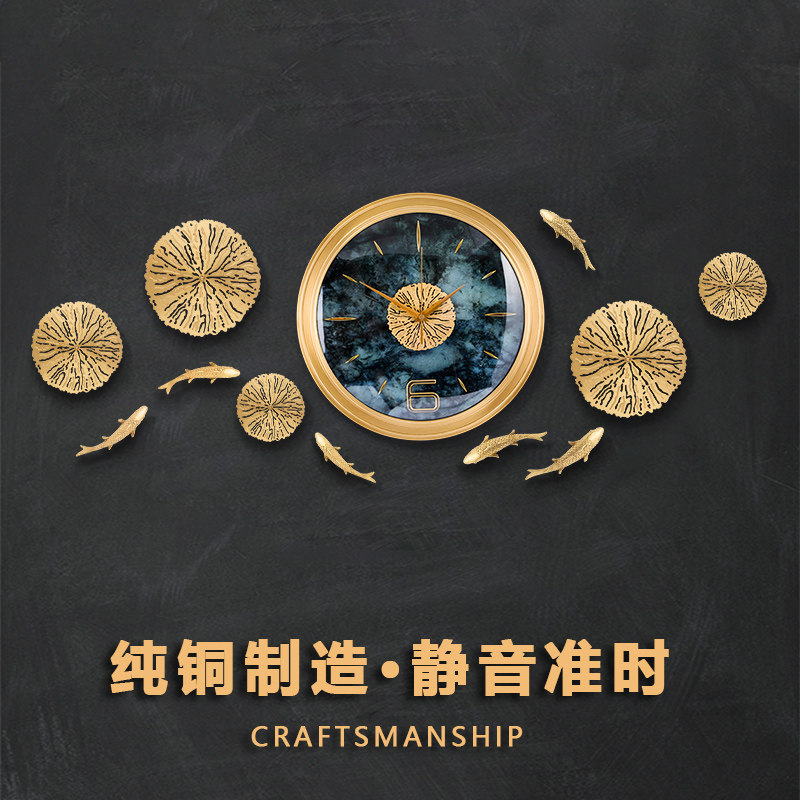 European pure copper wall clock mute living room watch creative home wall clock combination background wall decorative art clock light luxury