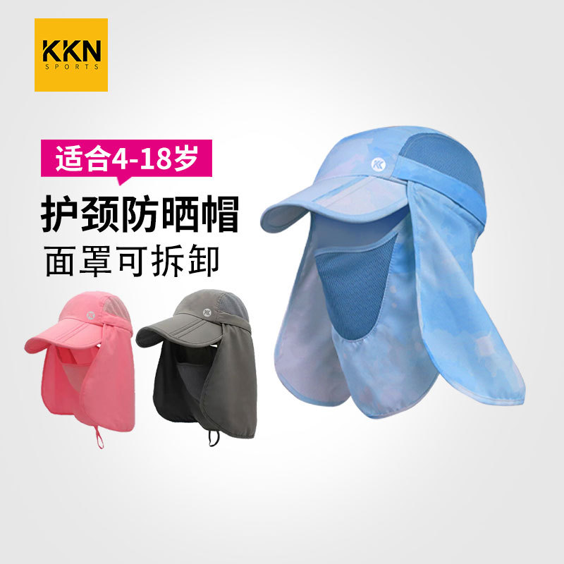 Kkn Kidsren's Sun Protection Hat with Face Mask, Outdoor Desert Mountaineering and Hiking Cool Sun Hat, Anti-Sand and Dust Protection, Face Protection, Large Brim
