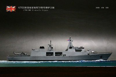 1/700 корабль модель британского королевского флота типа 31 ракетный фрегат